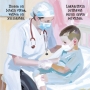 Kun Eemeli kasvoi vahvaksi